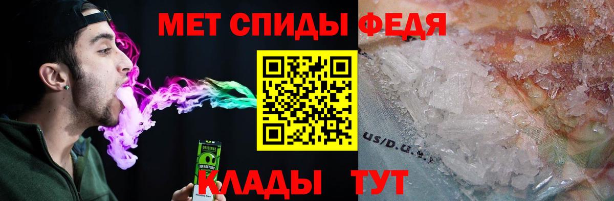 Амфетамин  Вход с VPN  Кимры  Амфетамин 98% 