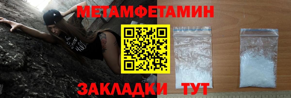 АМФЕТАМИН 97% Кимры