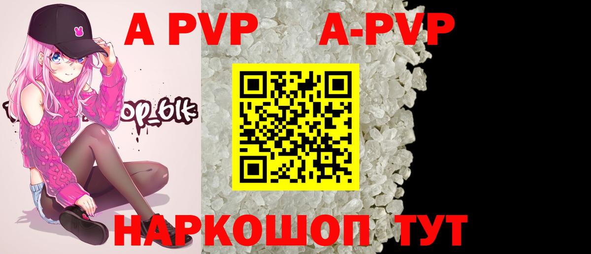 А ПВП мука Кимры