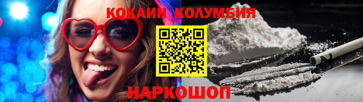 Кимры  COCAIN FishScale  Cocaine  Вход с VPN 
