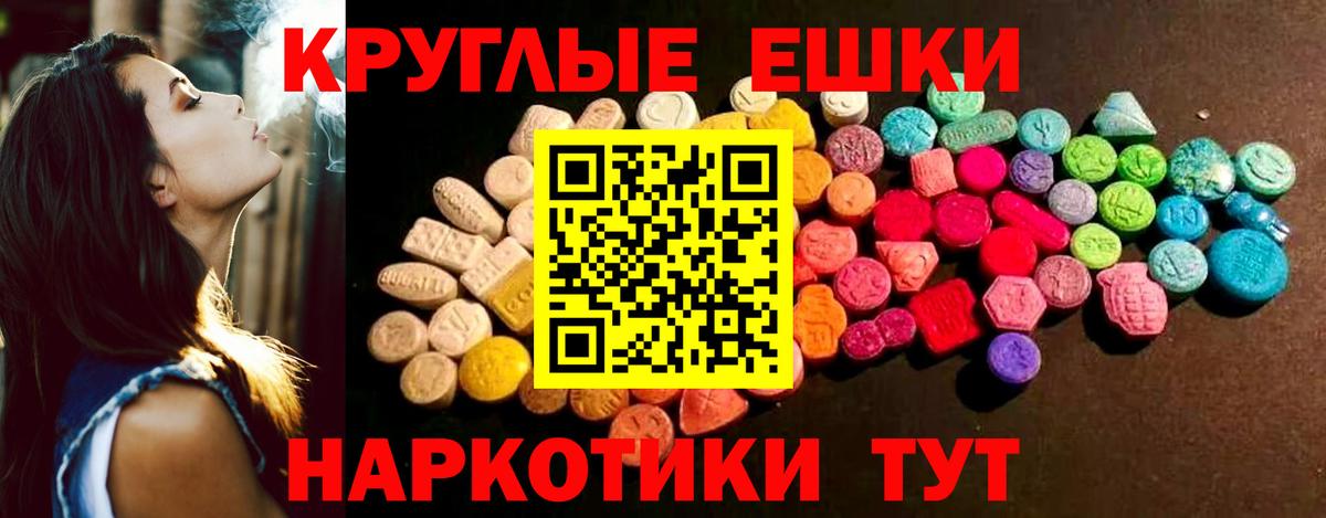 Ecstasy  Ecstasy 300 mg  кракен маркетплейс  ЭКСТАЗИ louis Vuitton  Кимры  Вход с VPN 