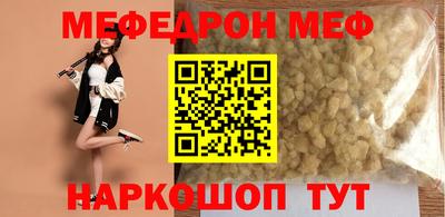бутират Дубна