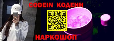 экстази Донской
