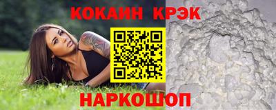 бутират Дубна