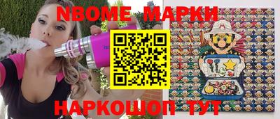 гашиш Донецк