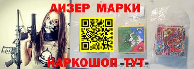 гашиш Донецк