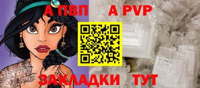 бутират Дубна