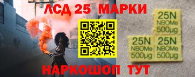 гашиш Донецк