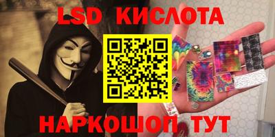 гашиш Донецк