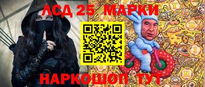 бутират Дубна