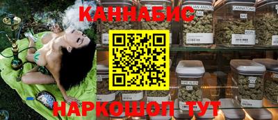 гашиш Донецк