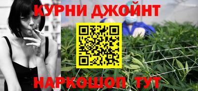 бутират Дубна