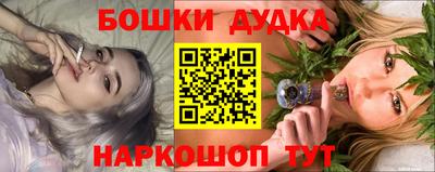 гашиш Донецк