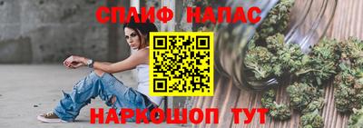 гашиш Донецк