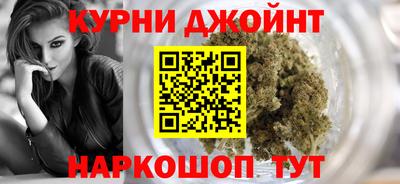 бутират Дубна