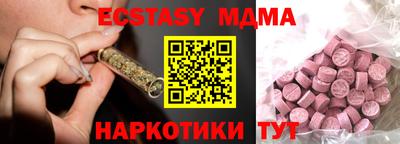 бутират Дубна