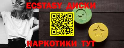 бутират Дубна