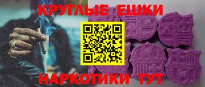 экстази Донской