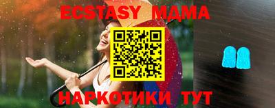 экстази Донской