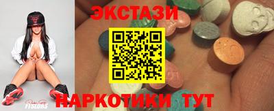 бутират Дубна