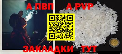 бутират Дубна