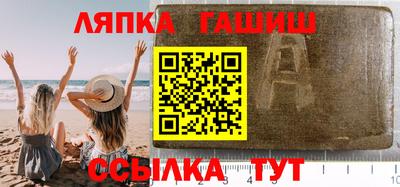 гашиш Донецк