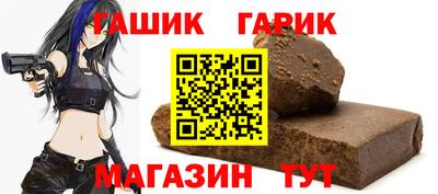 бутират Дубна