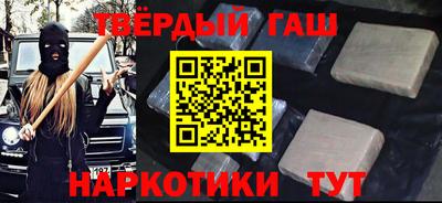 бутират Дубна