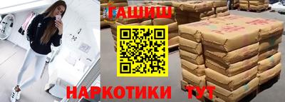 гашиш Донецк