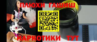 бутират Дубна