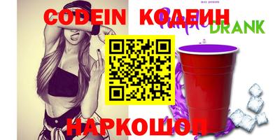 экстази Донской
