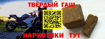 гашиш Донецк