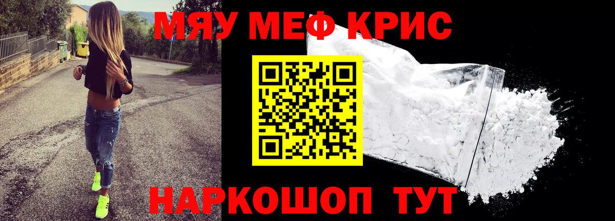 Кимры  МЕФ  где можно купить   Мефедрон mephedrone  МЕФ VHQ  KRAKEN как зайти  Вход с VPN 