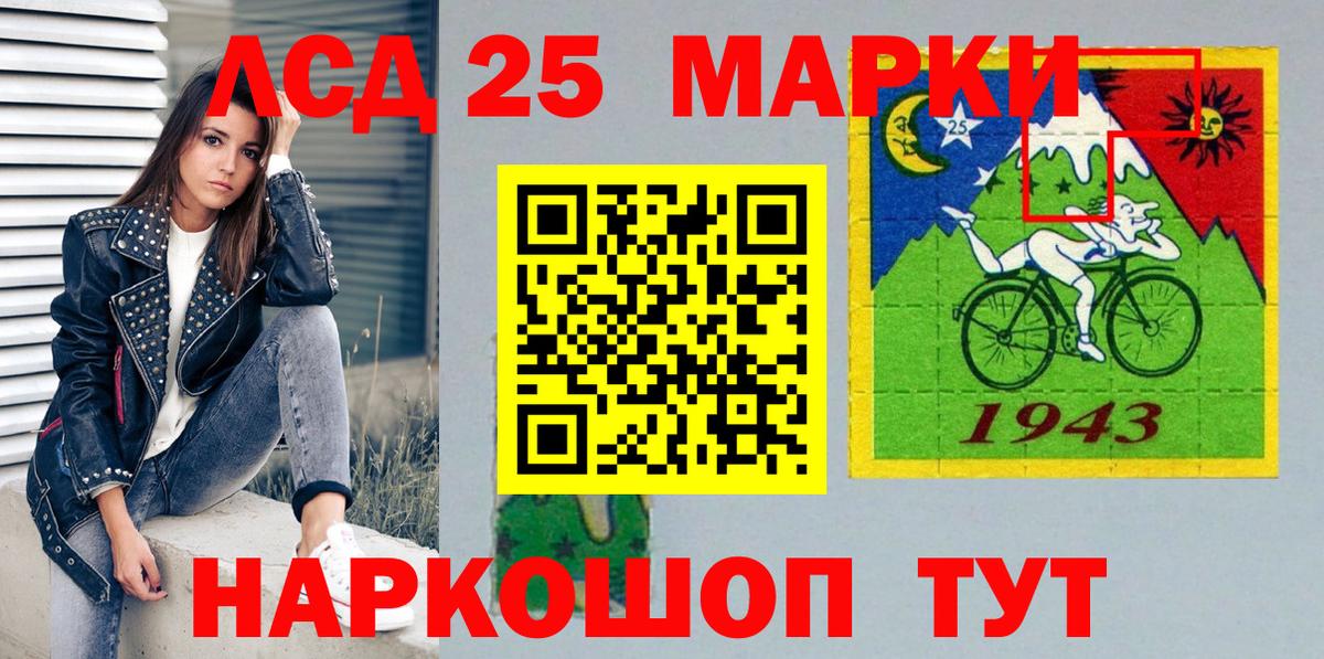 Марки N-bome 1,8мг  Вход с VPN  Наркотические марки  Кимры 