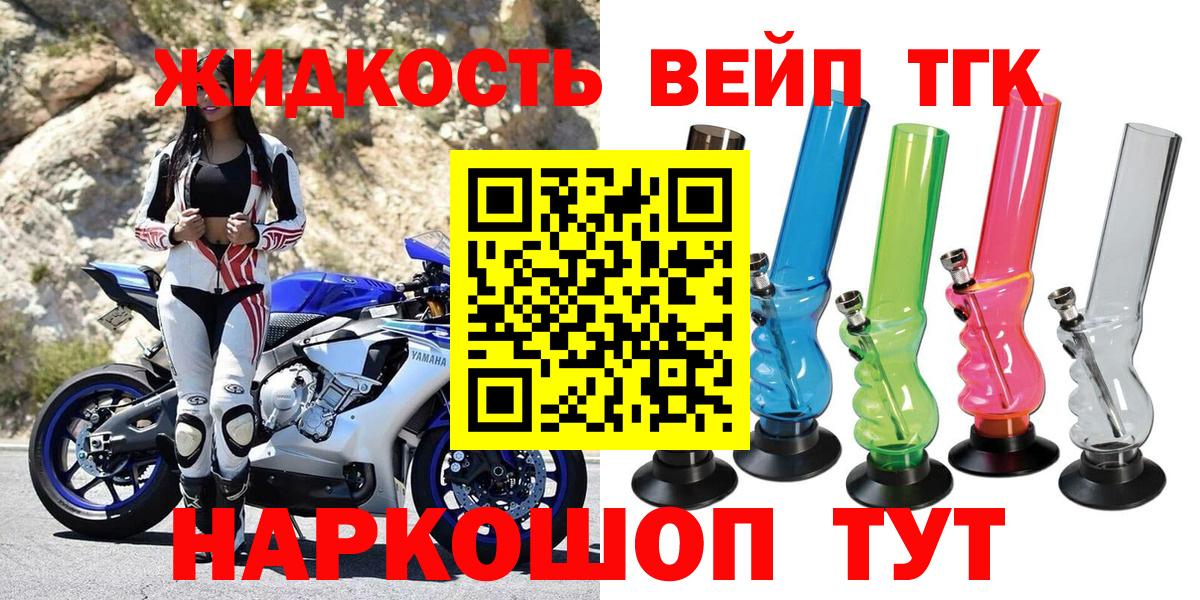 ТГК гашишное масло Кимры