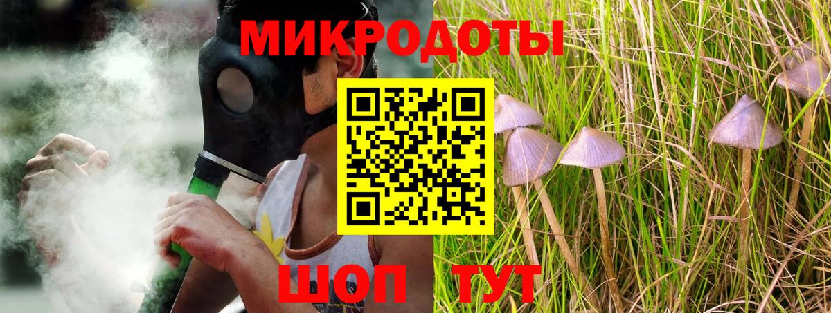 Кимры  Псилоцибиновые грибы Psilocybe  Вход с VPN  Псилоцибиновые грибы Cubensis 