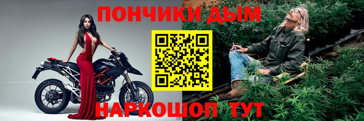 Бошки Шишки VHQ  Вход с VPN  Кимры  Марихуана OG Kush 