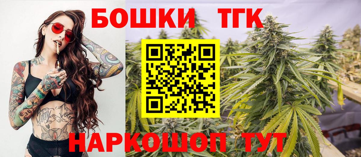 Канабис MAZAR Кимры